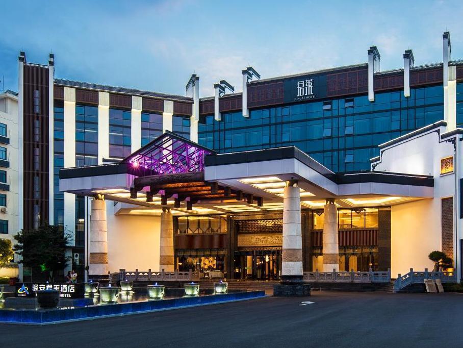 Joymoon Hotel Huang Shan Buitenkant foto